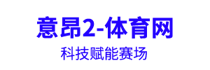 6686直播 - 世界杯免费高清直播6686体育